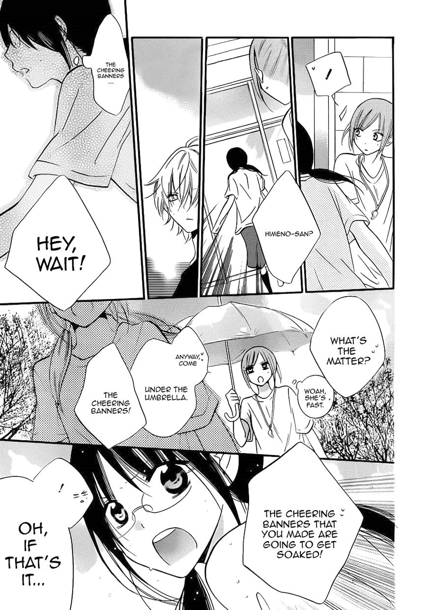 Namaiki Zakari, Chapter 17 image 26
